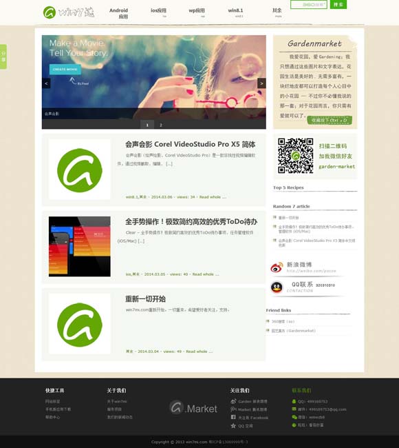 浏览器全屏看图 电影《夹缝之间》亮相丝绸之路国际电影节